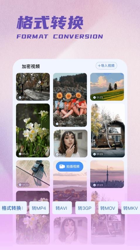 彩吧吧(4)