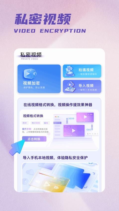 彩吧吧(2)