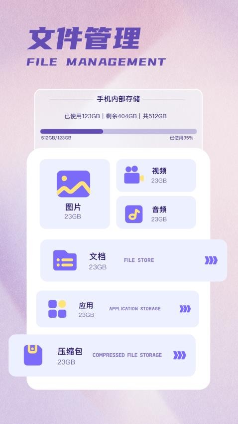 彩吧吧(3)