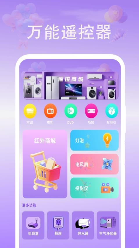 健身辟谷轻断食食谱(1)