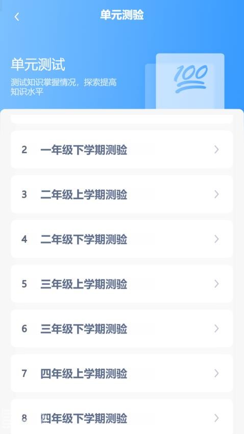 沪教英语点读(1)