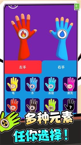 超级英雄飞行记(3)