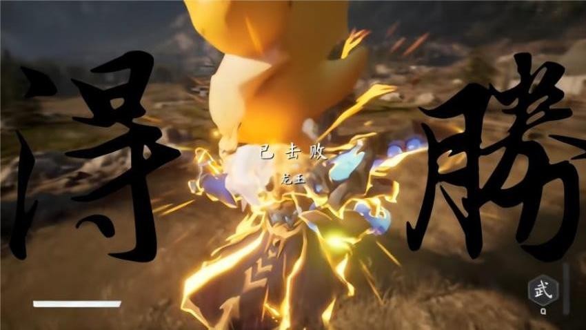 西游神话模拟器(1)