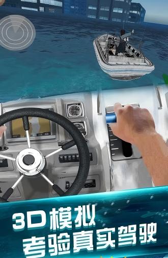 我的水世界求生(1)
