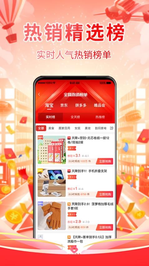 森众链商(1)