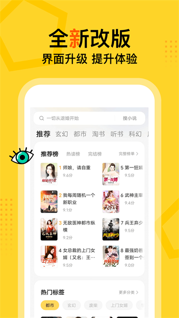 得道免費(fèi)小說(3)