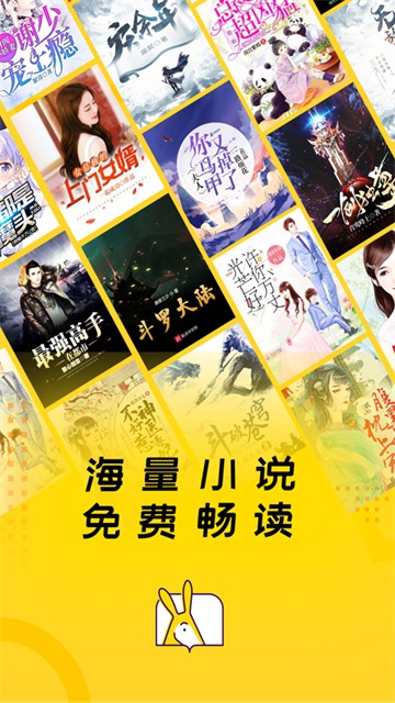 得道免費(fèi)小說(4)