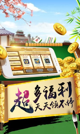 山水云南麻将最新版(1)