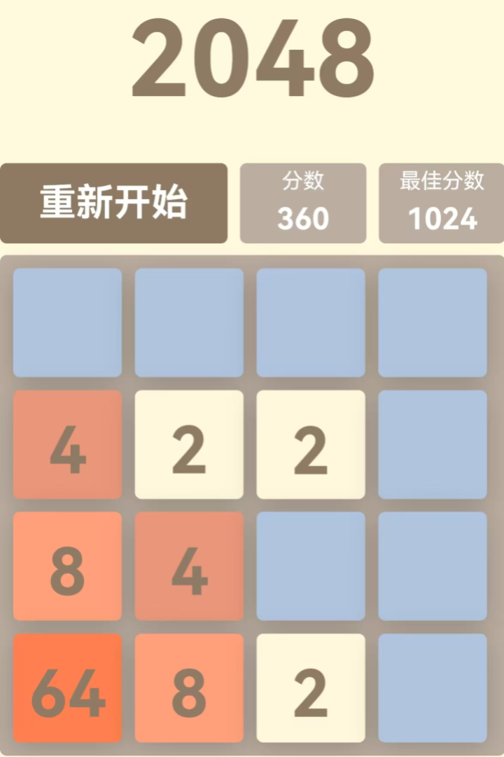 挺简(3)