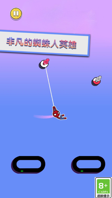 趣味解压闯关(1)