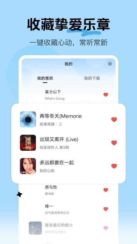 经典老歌免费听(1)