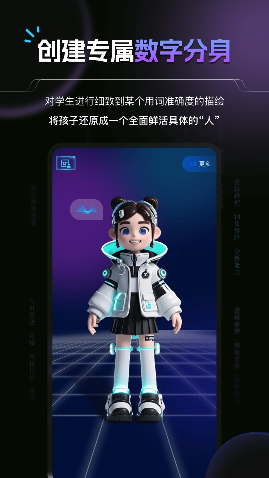 豆神AI(1)