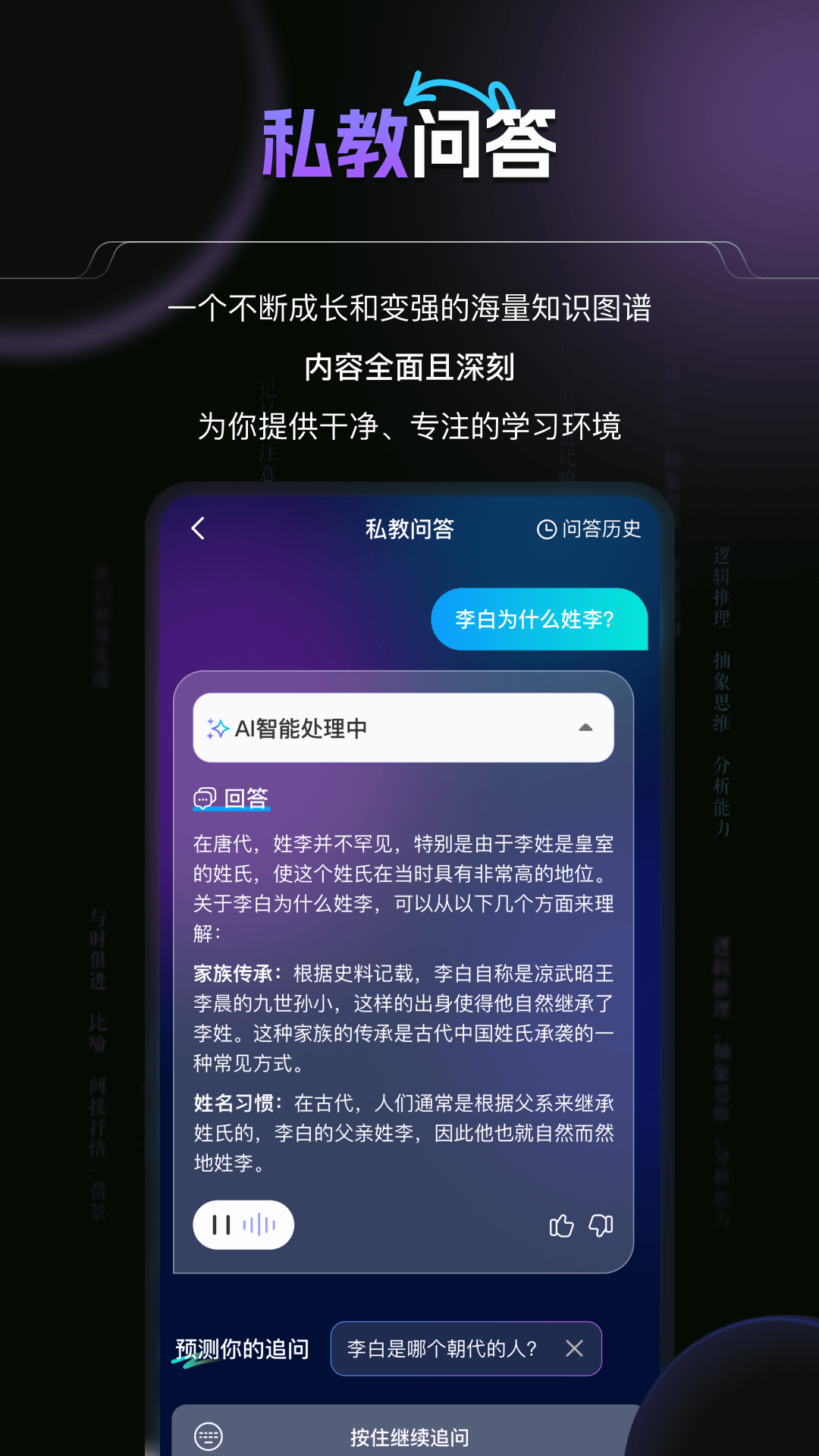 豆神AI(4)