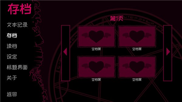 契约恶魔序列(4)