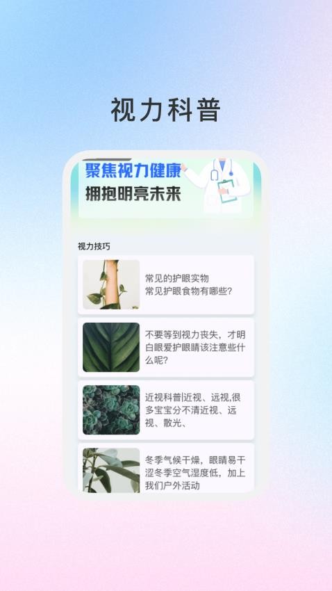 御元养和(4)