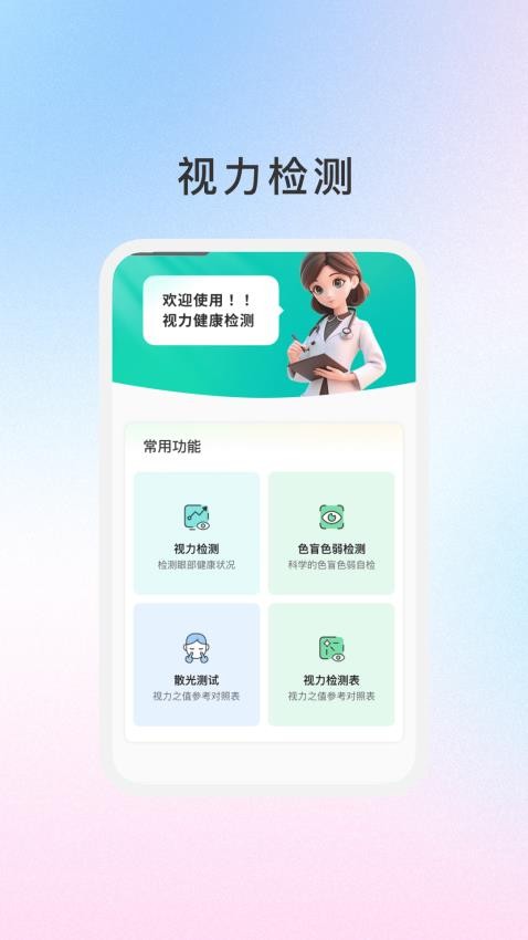 御元养和(3)