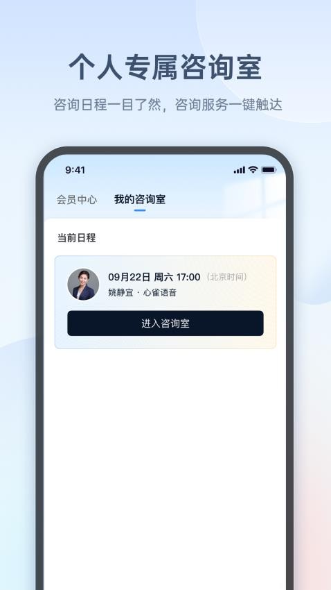 番茄动态壁纸最新版(2)