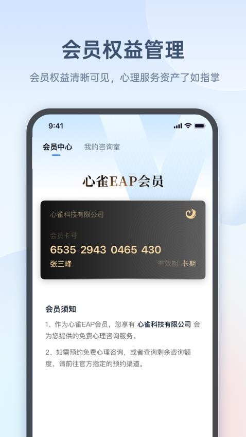 番茄动态壁纸最新版(3)