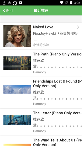 听蛙纯音乐网(1)