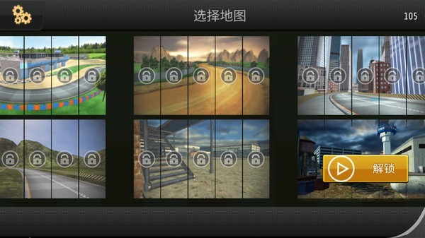 极限卡丁车漂移(2)