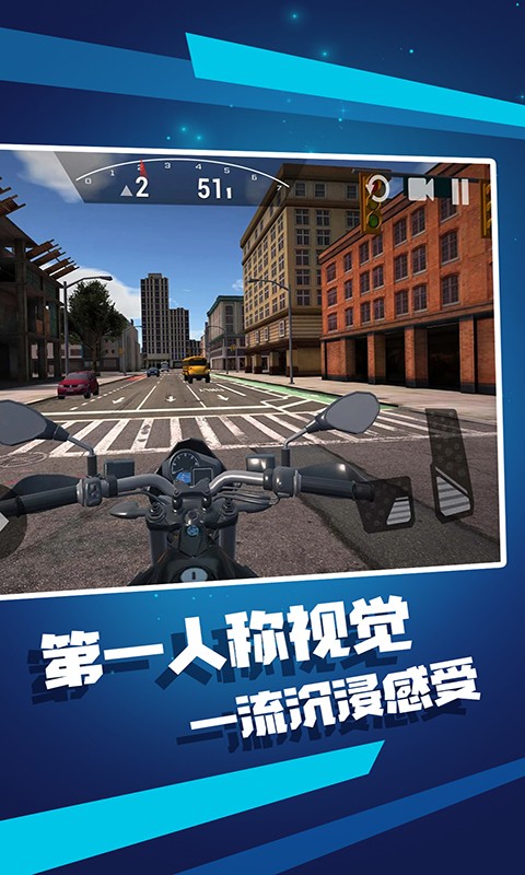 摩托漂移极限特技(2)