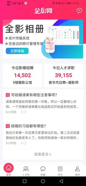 全影网(1)
