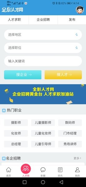 全影网(4)