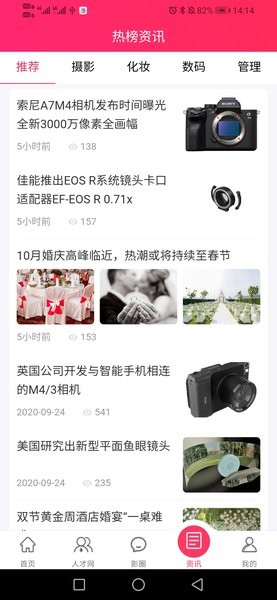 全影网(3)