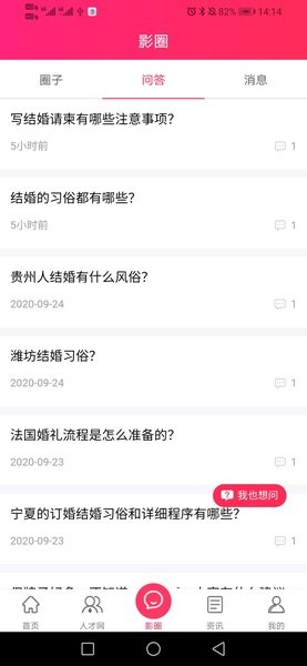 全影网(2)
