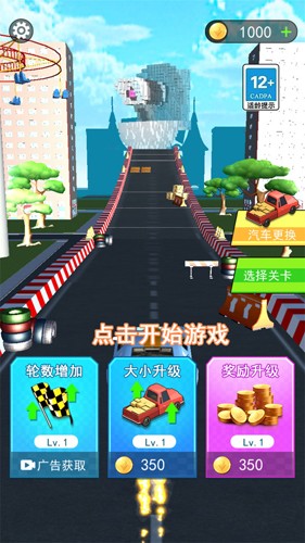 飞跃云霄(3)