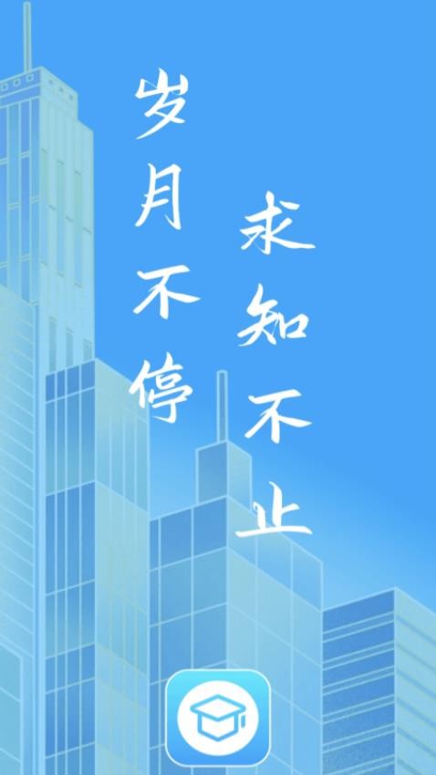 在线老年大学(3)