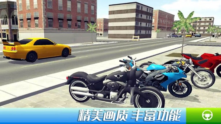 都市极限漂移(4)