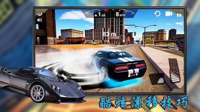 3d飞车极限漂移(2)