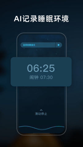 柚子助眠(3)