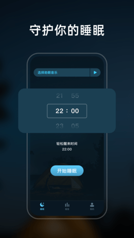 柚子助眠(4)