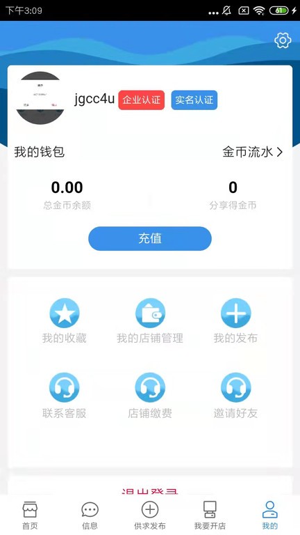 钢铁巴巴(4)