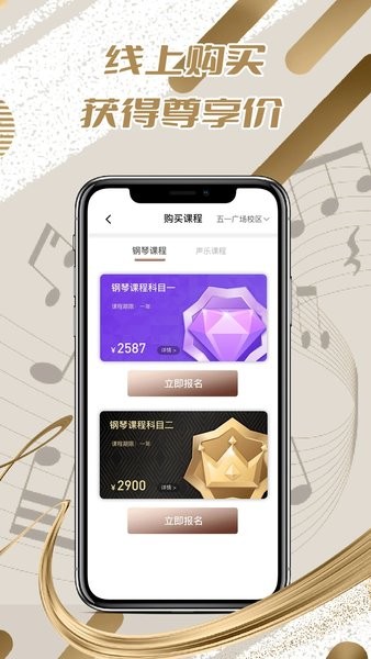 圣典鋼琴(1)