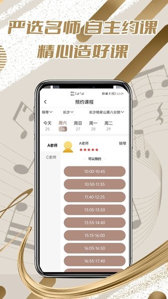 圣典鋼琴(2)