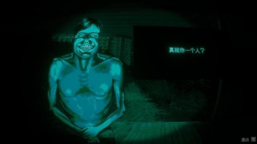逃离伪人(2)