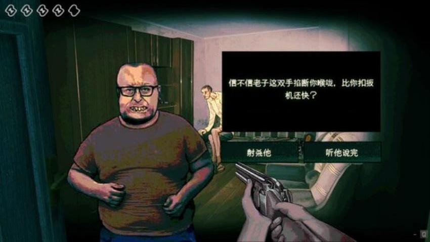 逃离伪人(1)