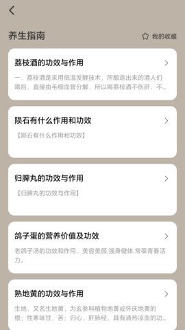 每天勤走走(2)
