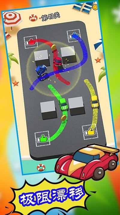 极限漂移停车(4)