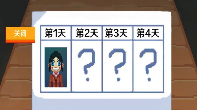 疯狂的考试(1)