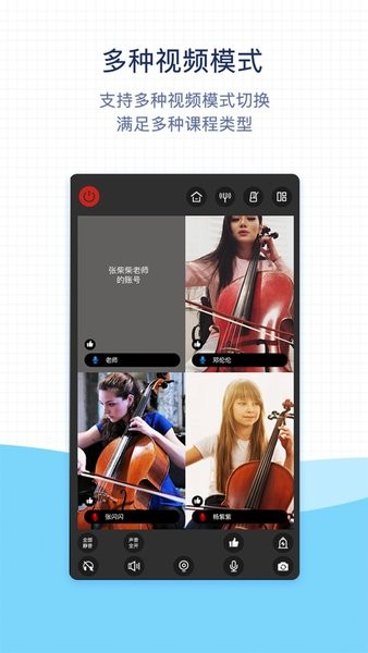 抒意音乐课(3)