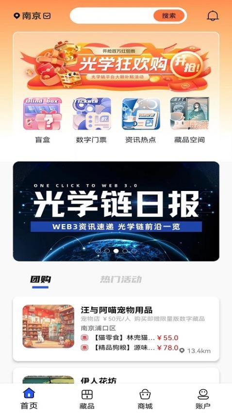 光學鏈(1)