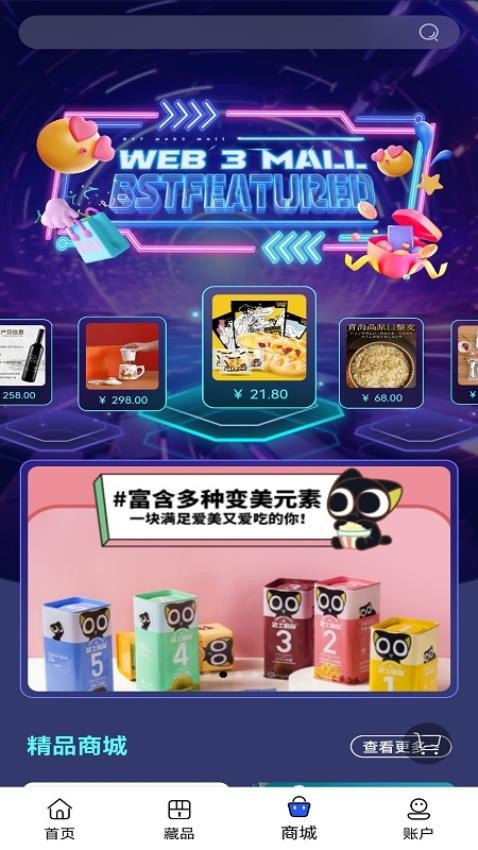 光學鏈(3)
