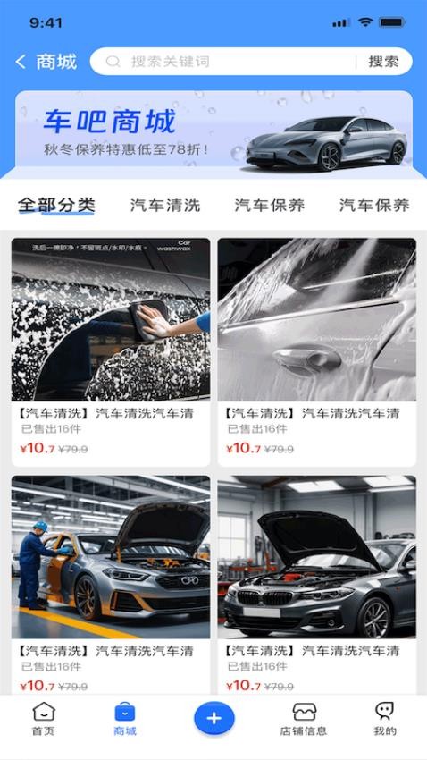 绿抖(2)