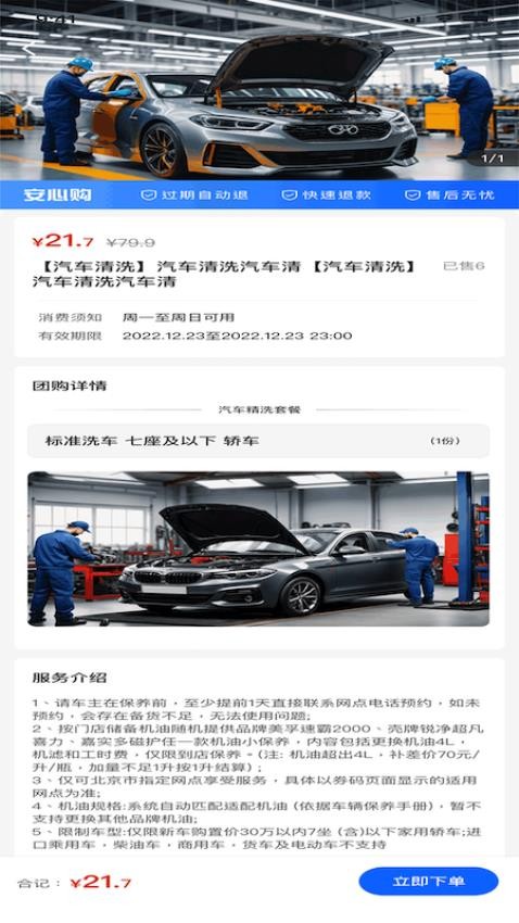 绿抖(1)