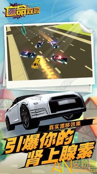 亡命救贖(4)