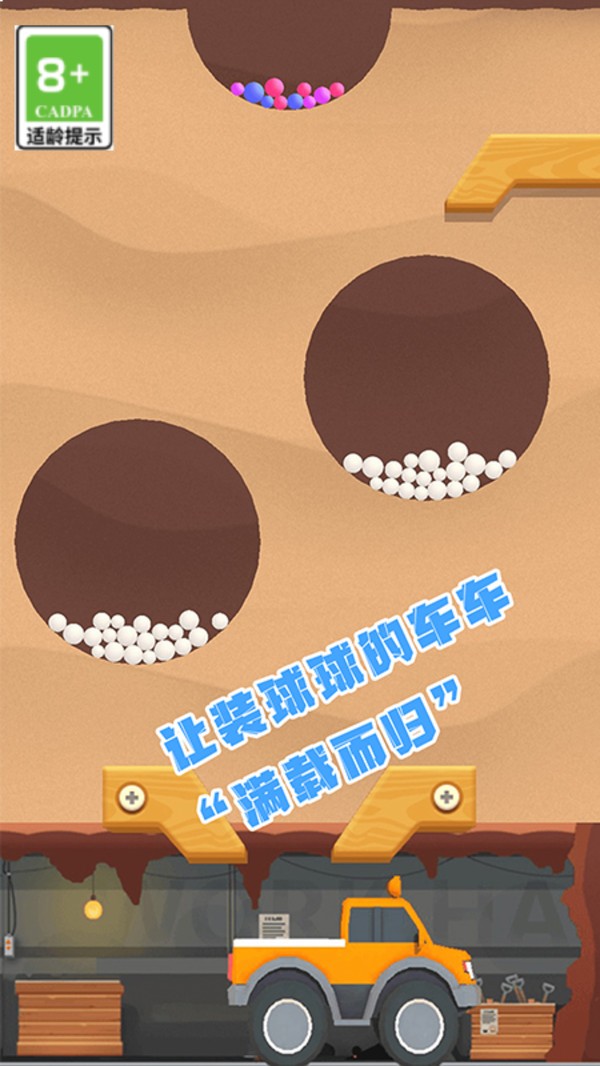 拼不过我呀(3)